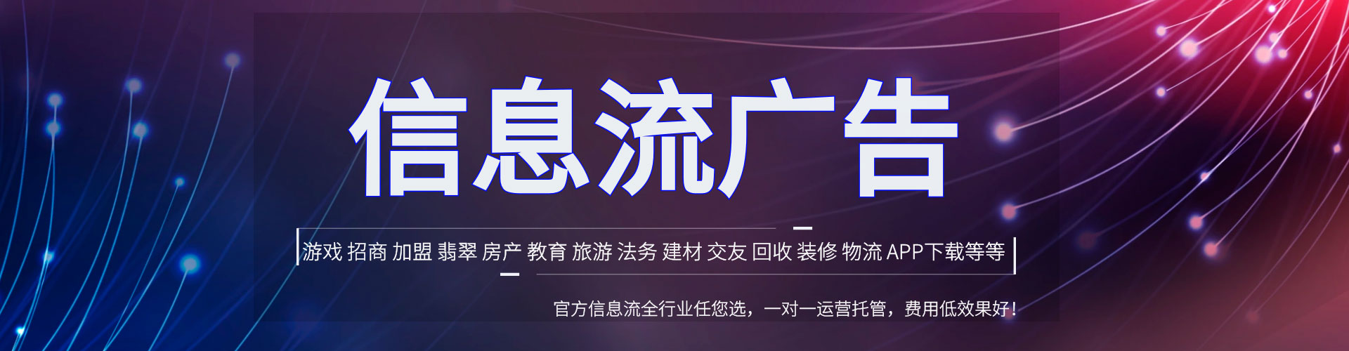 长白百度怎么推广