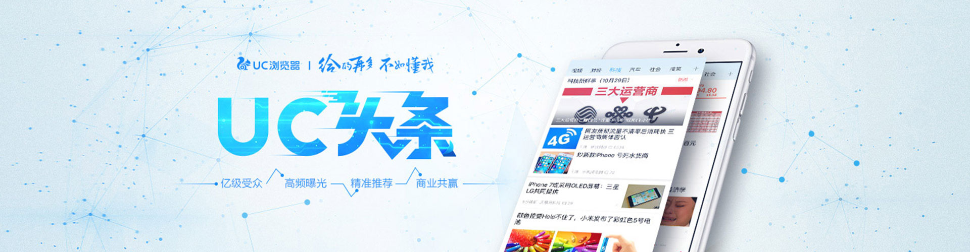 长白sem优化师
