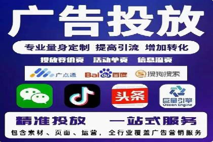 信息流推广开户案例：教你如何精准定位目标用户